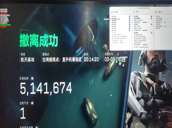 dma外挂三角洲演示软件效果